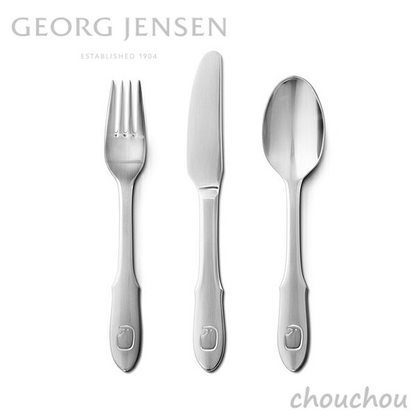 ジョージ・ジェンセン GEORG JENSEN ELEPHANT チャイルドカトラリーセット エレファント 【ジョージジェンセン キッチン雑貨 台所 ギフト プレゼント 贈り物 テーブル 北欧 ジョージ・ジェンセン ナイフ フォーク スプーン 結婚祝い 出産祝い】