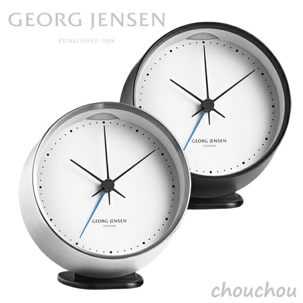 《全2色》GEORG JENSEN HK コッペル アラームクロック ホワイトダイヤル 10cm HENNING KOPPEL 【ジョージジェンセン デザイン雑貨 インテリア アラーム時計 北欧 目覚まし時計 置き時計 ヘニング コペル ジョージ ジェンセン】