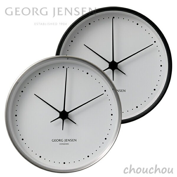 《全2色》GEORG JENSEN HK コッペル ウォールクロック ホワイトダイヤル 22cm HENNING KOPPEL 【ジョージジェンセン デザイン雑貨 インテリア 北欧 壁掛け時計 壁時計 リビング ヘニング コペル ジョージ ジェンセン】