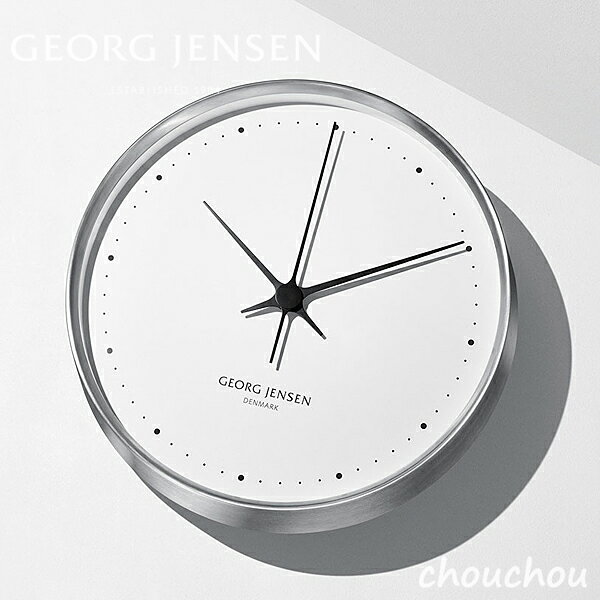GEORG JENSEN HK コッペル ウォールクロック ホワイトダイヤル 30cm HENNING KOPPEL WHITE/SS 【ジョージジェンセン デザイン雑貨 インテリア 北欧 壁掛け時計 壁時計 リビング ヘニング コペル】