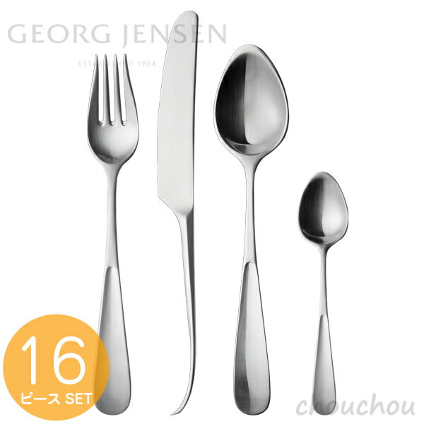 楽天chouchouGEORG JENSEN VIVIANNA GBX 16P カトラリーセット 16ピース VIVカトラリー 【ジョージジェンセン デザイン雑貨 キッチン 台所 インテリア プレゼント 贈り物 北欧 ナイフ フォーク スプーン Vivianna Torun B?low-H?be ヴィヴィアナ・トルン・ビューロウ・フーベ】