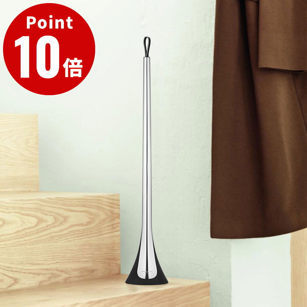 乐天商城 - GEORG JENSEN VOYAGE シューホーン 靴べら＆スタンド 【ジョージジェンセン ギフト プレゼント 贈り物 北欧 ジョージ・ジェンセン お引っ越し祝い お祝い ギフト プレゼント 玄関収納 ヒール 革靴 スニーカー 靴ベラスタンド】