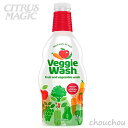 シトラスマジック ベジーウォッシュ レフィル 946ml（詰め替えボトル）【CITRUS MAGIC クリーン ワックス除去 農薬 台所洗剤 残留物質 化学物質 土 ホコリ スプレー ベジウォッシュ VEGGIE WASH】