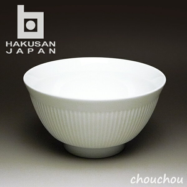 白山陶器 よしず彫 丼 16×16×8.5cm 【HAKUSAN 波佐見焼 デザイン雑貨 阪本やすき 白磁 ギフト 陶磁器 プレゼント お祝い ディナー パーティー どんぶり 丼茶碗】 1