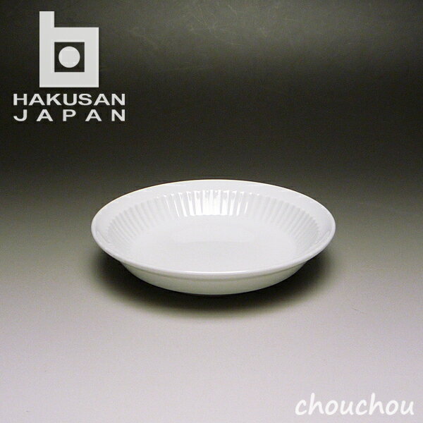 乐天商城 - 白山陶器 よしず彫 小皿 11×11cm 【HAKUSAN 波佐見焼 デザイン雑貨 阪本やすき 白磁 ギフト 陶磁器 プレゼント お祝い ディナー パーティー 丸皿 しょう油皿 醤油皿 お造り】
