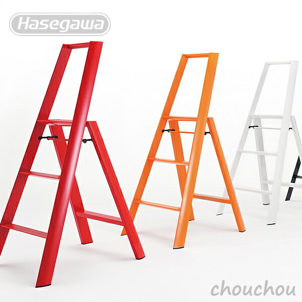 楽天chouchou《全4色》hasegawa lucano 3-Step Step stool ルカーノ 3段 スリーステップ 【長谷川工業 ハセガワ METAPHYS メタフィス デザイン雑貨 踏み台 脚立 昇降台 はしご テーブル イス 椅子 折りたたみ ハシゴ ステップスツール サイドテーブル】