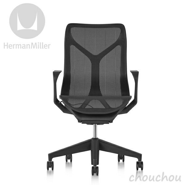 HermanMiller コズムチェア ミドルバック グラファイト／固定アーム Cosm Chair 【ハーマンミラー デザイン雑貨 オフィス デザイン雑貨 モダン インテアリア 椅子 イス Studio7.5】※ 受注後に納期をご連絡いたします。