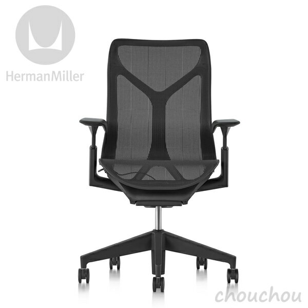 HermanMiller コズムチェア ミドルバック グラファイト／可変アーム Cosm Chair 【ハーマンミラー デザイン雑貨 オフィス デザイン雑貨 モダン インテアリア 椅子 イス Studio7.5】※ 受注後に納期をご連絡いたします。