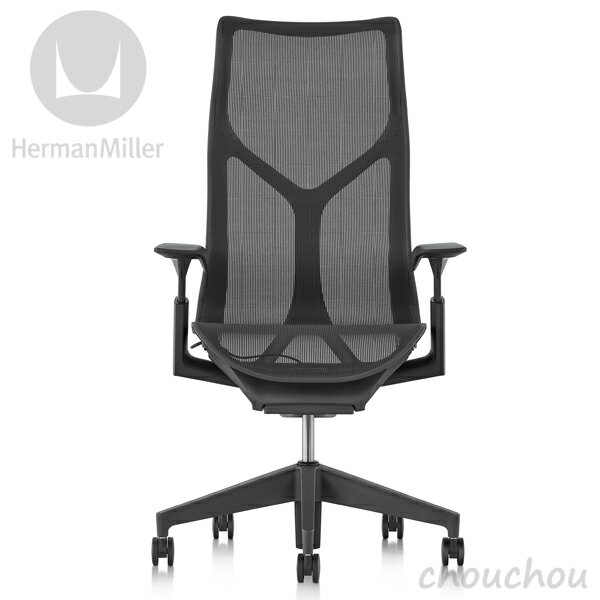 HermanMiller コズムチェア ハイバック グラファイト／可変アーム Cosm Chair 【ハーマンミラー デザイン雑貨 オフィス デザイン雑貨 モダン インテアリア 椅子 イス Studio7.5】※ 受注後に納期をご連絡いたします。