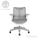 HermanMiller コズムチェア ローバック スタジオホワイト/可変アーム Cosm Chair 【ハーマンミラー デザイン雑貨 オフィス デザイン雑貨 ...