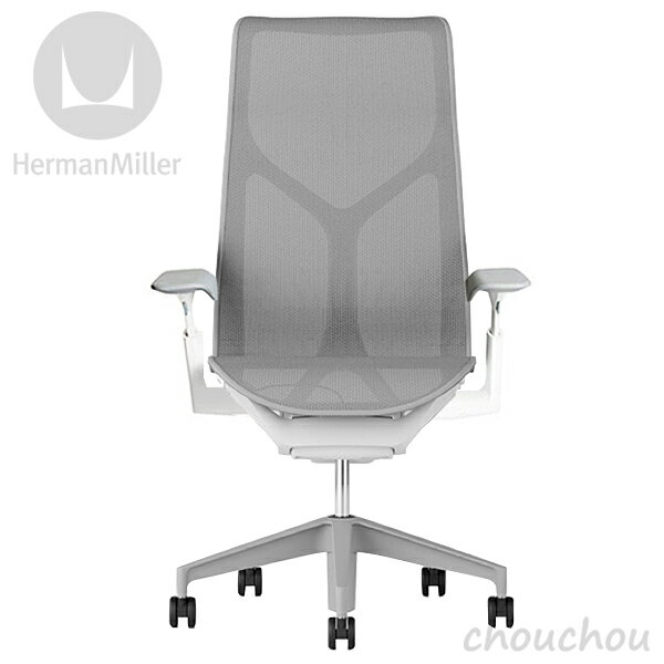 HermanMiller コズムチェア ハイバック スタジオホワイト／可変アーム Cosm Chair 【ハーマンミラー デザイン雑貨 オフィス デザイン雑貨 モダン インテアリア 椅子 イス Studio7.5】※ 受注後に納期をご連絡いたします。