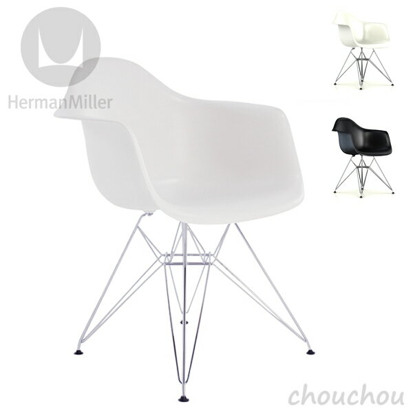 《全2色》HermanMiller イームズプラスチックシェルアームチェア ワイヤーベース 【ハーマンミラー デザイン雑貨 オフィス デザイン雑貨 モダン インテアリア 椅子 イス シェルチェア】※ 受注後に納期をご連絡いたします。