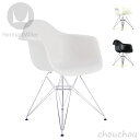 《全2色》HermanMiller イームズプラスチックシェルアームチェア ワイヤーベース 【ハーマンミラー デザイン雑貨 オフィス デザイン雑貨 モダン イン...