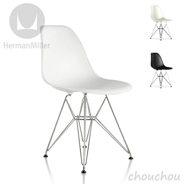 《全2色》HermanMiller イームズプラス