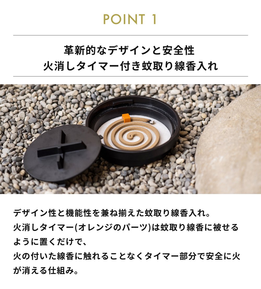 ideaco manhole マンホール 底面波紋【蚊遣り 蚊遣り器 蚊取り器 蚊取線香 蚊取り線香ケース かとりせんこう 屋外 ベランダ キャンプ アウトドア イデアコ】 [3]