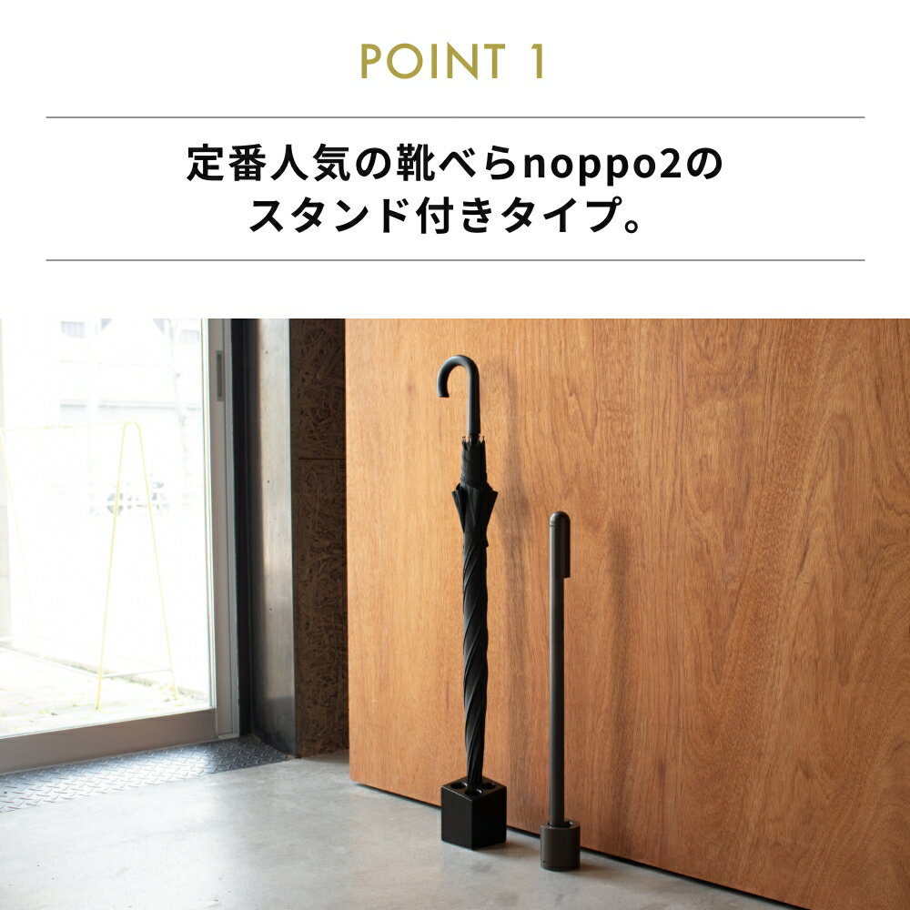 ����3����ideaco stand noppo ���٤� ������� �Υå� ��������դ� ���󥰥����� 8cm �����ܥ�˥塼�ȥ�� �����ƥ��ʥ֥� ��Ω ���ǥ��� �ǥ����󻨲� ���ؼ�Ǽ ���Ĥ٤� �ҡ��� �׷� ���ˡ�����