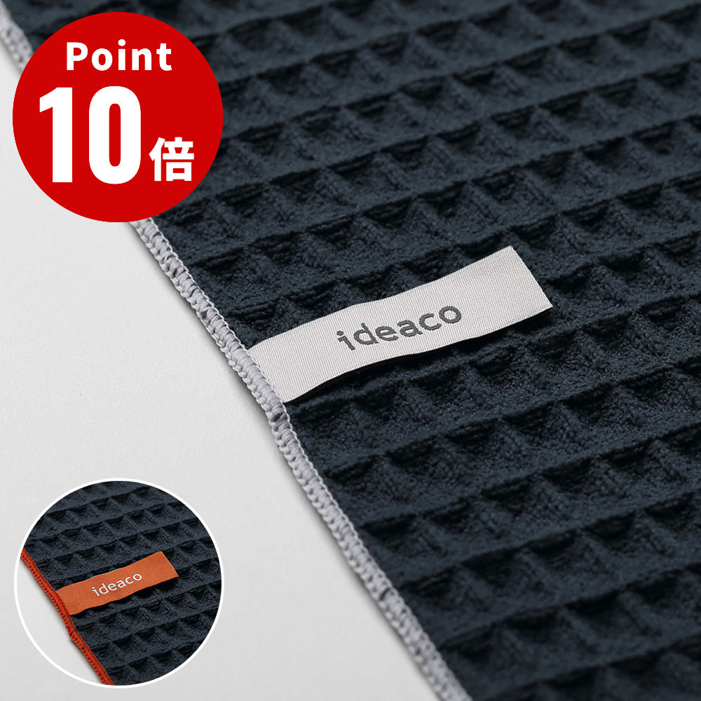 樂天商城 - 《全2色》WAFFLE Kitchen Cloth ワッフルキッチンクロス ふきん 大判サイズ 60×45cm キッチン 生活雑貨 アッシュグレー グレー ブリックミクロスター ワッフル織 日本製 北欧 おしゃれ