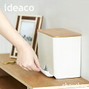 《全5色》ideaco マスクディスペンサー60 mask dispenser 60 【イデアコ デザイン雑貨 玄関 リビング 寝室 ベッドルーム マスクケース ..