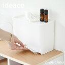 《全4色》ideaco Mask Dispenser60 Basic マスクディスペンサー60 ベーシック 【イデアコ デザイン雑貨 玄関 リビング 収納ケース 北欧..