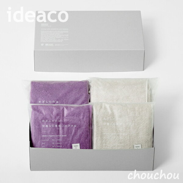 5ideaco ˥ååȥ󥿥 ڥեȡʥޡȥХܥե߳2祻åȡ organic cotton towel ڥǥ  ɽù  廯ˡ  Ϥ  Ἴ