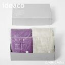 《全5種》ideaco オーガニックコットンタオル ペアギフト(スマートバスタオル+フェイスタオル×各2枚セット) organic cotton towel 【イデアコ タオル 抗菌防臭加工 大阪泉州タオル 後晒し製法 日本製 お風呂 シャワー 浴室】