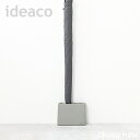 《全4色》ideaco スリム2 slim2 傘立て アンブレラスタンド 【デザイン雑貨 インテリア 玄関収納 傘たて コンパクト レインラック】