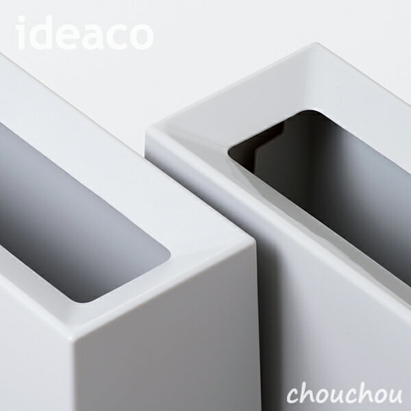 《全4色》ideaco チューブラーブリック（matt） tubelor BRICK matt 【イデアコ デザイン雑貨 ゴミ箱 ダストボックス トラッシュカン くずかご 屑入れ ダストBOX 北欧 リビング キッチン ダイニング デスク】