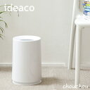 《全2色》ideaco チューブラー tubelor 【イデアコ デザイン雑貨 ゴミ箱 ダストボックス トラッシュカン くずかご 屑入れ ダストBOX 北欧 リビング キッチン ダイニング】