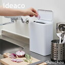 《全2色》ideaco チューブラー ミディアムフラップ tubelor medium flap 【イデアコ デザイン雑貨 ゴミ箱 ダストボックス トラッシュカン 北欧 くずかご 屑入れ ダストBOX リビング キッチン トイレ 蓋 ニオイ 匂い 生ゴミ】