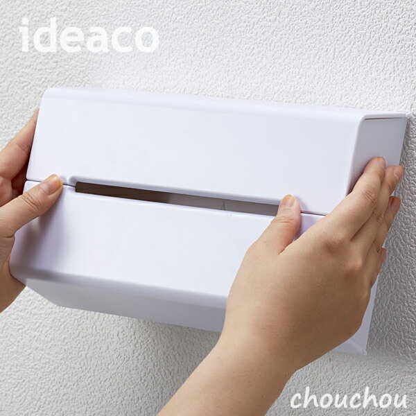 《全2色》ideaco ウォール wall ティッシュケース 無地 【イデアコ デザイン雑貨 ティッシュBOX ティッシュペーパー 北欧 リビング キッチン 台所 詰め替え ダイニング 洗面所 洗面台 デスク】 3