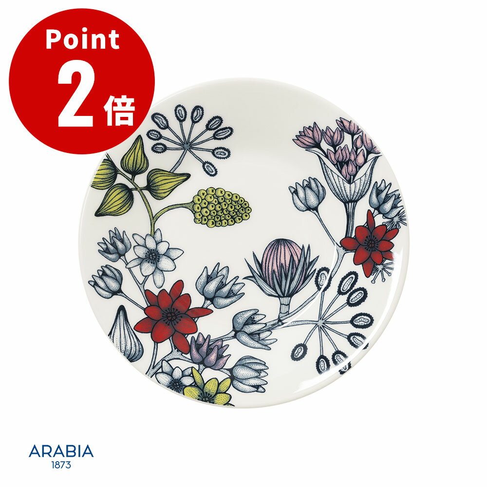 Rakuten - アラビア ARABIA ルノ サマーレイ プレート14cm ソーサー【Runo Summer Ray 北欧 フィンランド 食器 皿 洋食器 平皿 円形 北欧雑貨 インテリア おしゃれ ブランド ギフト プレゼント 出産祝い 内祝い】