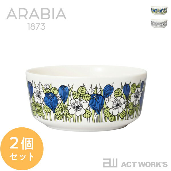 《全2色》ARABIA クロッカス ボウル 13cm 同色2個セット Krokus 【アラビア社 i ...