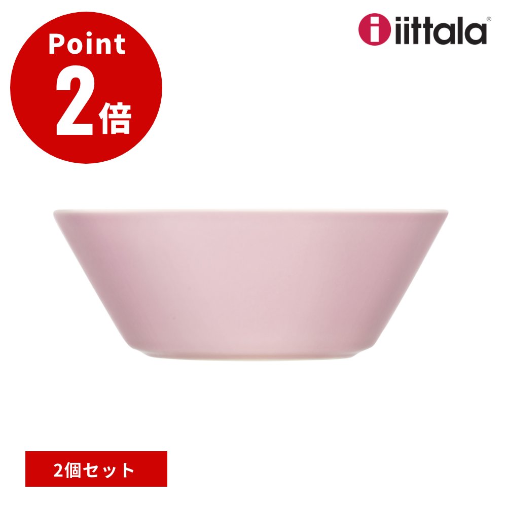 【2個セット】イッタラ ティーマ ボウル 15cm ローズ【iittala ティーマローズ バラ 薔薇 ピンク 北欧 フィンランド 食器 北欧雑貨 インテリア TEEMA】