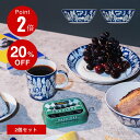 【期間限定クーポンで20%OFF】《2個セット》イッタラ X ミナ ペルホネン ボウル 15cm フォレストライフ【iittala イッタラ ミナ ペルホネン 皆川明 北欧 北欧雑貨 フィンランド お祝い ギフト プレゼント おしゃれ ボウル ボール 食器 インテリア キッチン】