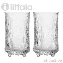 名入れビアグラス ペアセット iittala Ultima Thule ビアグラス ペアセット 600ml ウルティマ ツーレ 【イッタラ デザイン雑貨 キッチン雑貨 台所 北欧 シンプル フィンランド グラス タンブラー お祝い ギフト プレゼント ビール】