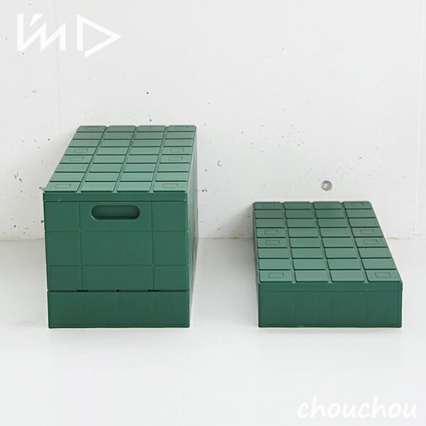 《全4色》I'mD グリッドコンテナー Grid Container 【岩谷マテリアル デザイン雑貨...