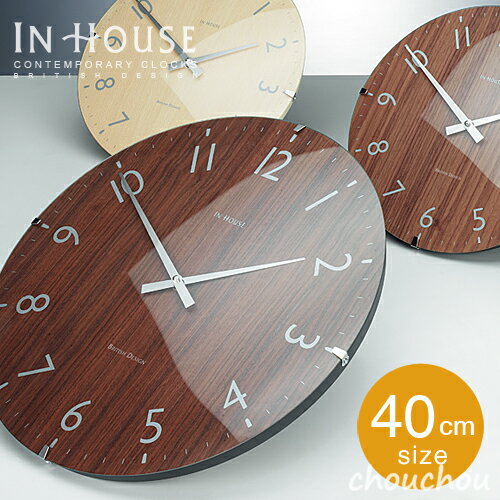 《全3色》INHOUSE Dome Clock 40cm ドームクロック NW30 【インハウス 壁掛け時計 ウォールクロック 英国 イングランドデザイン デザイン雑貨 インテリア】