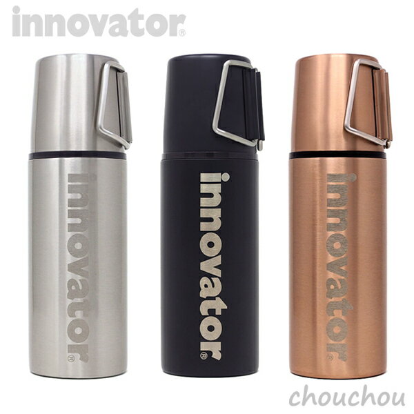 《全3色》innovator ステンレスボトル 400ml 【イノベーター 珈琲 キッチン雑貨 喫茶 コーヒー ティータイム 登山 山登り 保温水筒 保冷水筒 魔法瓶 コップ付き デザイン雑貨 お茶 日本茶 緑茶 紅茶 遠足 ランチ アウトドア スウェーデン 北欧】