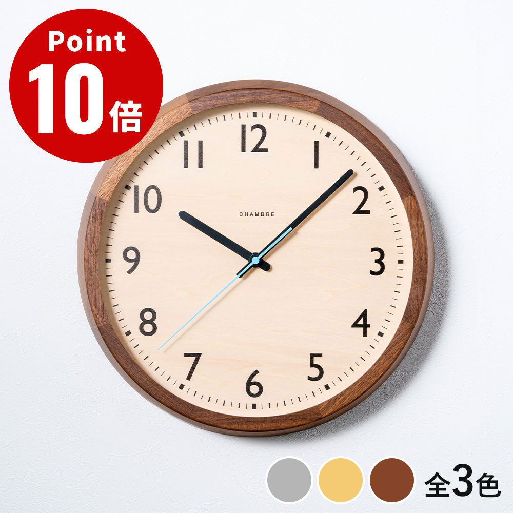 Rakuten - 《全3色》CHAMBRE 電波時計 ドロップ クロック DROP CLOCK【シャンブル デザイン雑貨 壁掛け時計 掛け時計 インテアリア 北欧 interzero インターゼロ ウォールクロック】