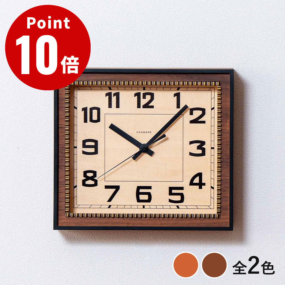 《全2色》CHAMBRE ブラスレクタングルクロック -ソリッド- BRASS RECTANGLE CLOCK -Solid -