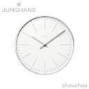 《全2種》JUNGHANS Max Bill wall clock 22cm 