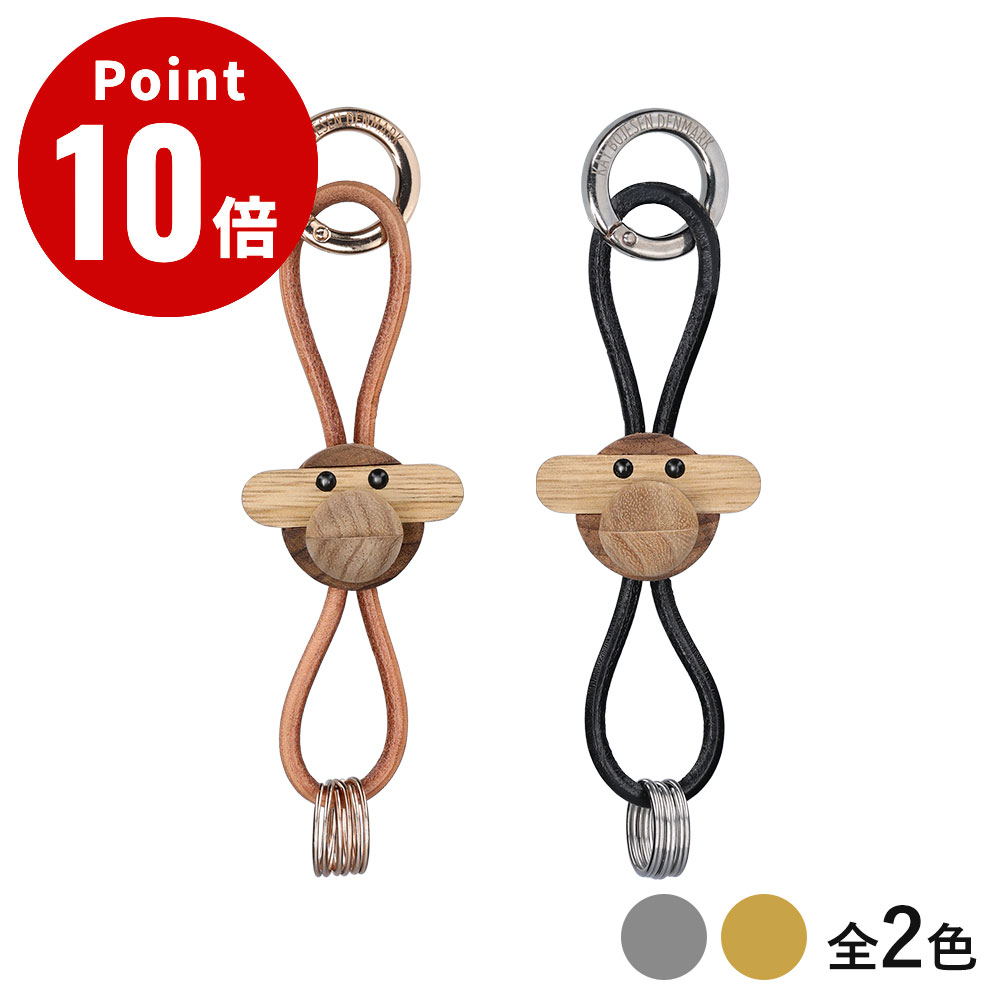 乐天商城 - 《全2色》KAY BOJESEN DENMARK モンキー キーチェーン 猿 Monkey キーチェーン キーホルダー キーリング 本革 レザー シルバー ゴールド 北欧 北欧デザイン おしゃれ かわいい 鍵 バッグチャーム メンズ レディース ギフト 贈り物