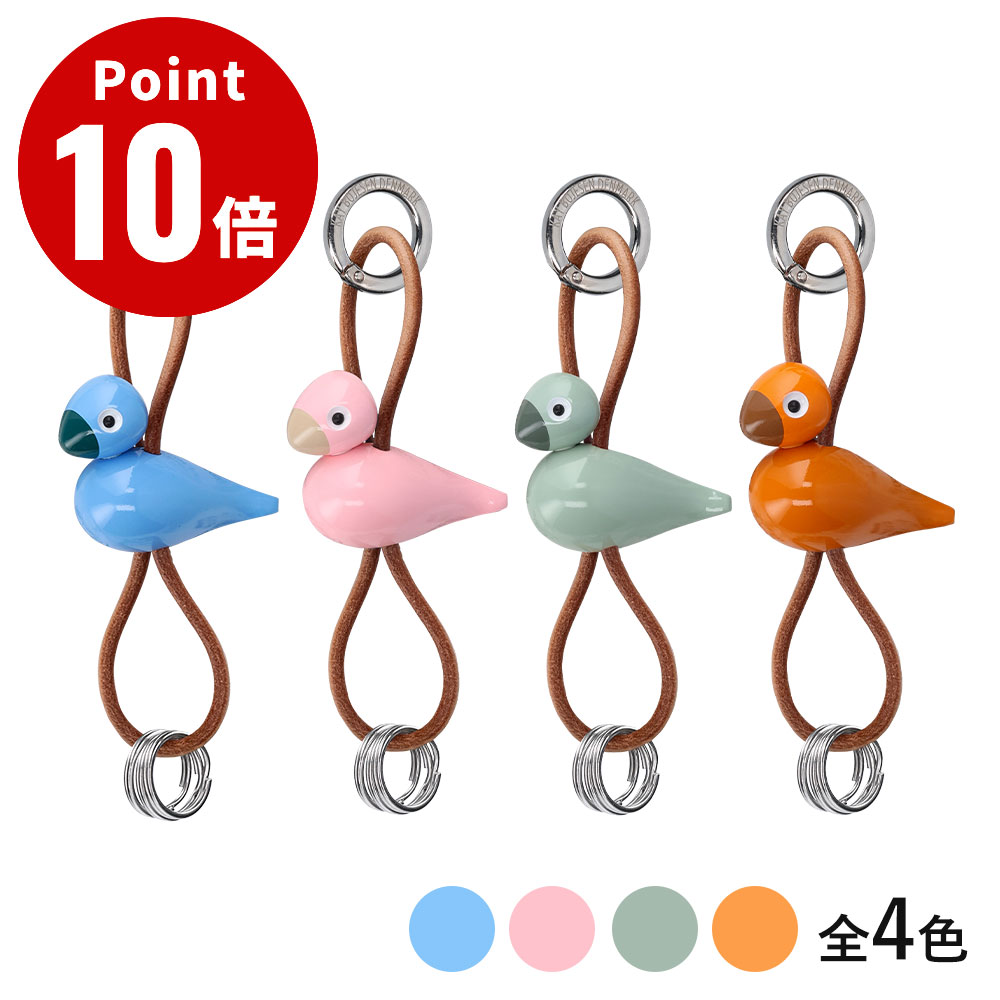 Rakuten - 《全4色》KAY BOJESEN DENMARK バードキーチェーン 鳥 Bird キーチェーン キーホルダー キーリング 本革 レザー シルバー ゴールド 北欧 北欧デザイン おしゃれ かわいい 鍵 バッグチャーム メンズ レディース ギフト 贈り物
