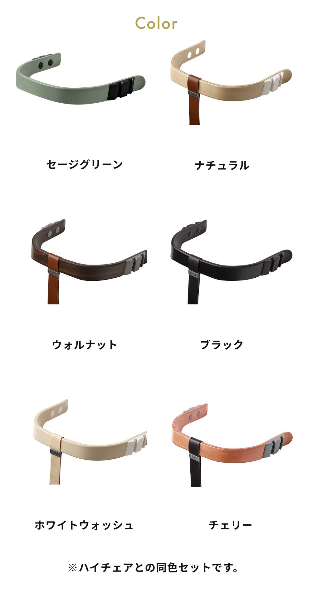 Leander Safety Bar �ꥨ������� �����եƥ����С� �쥶�����ȥ�å��ա��֤���� ž�� �ɻ� ���å� �Ҷ��� �ػ� ���� �̲� �٥ӡ������� ���������� ���� �¤� ���̡�