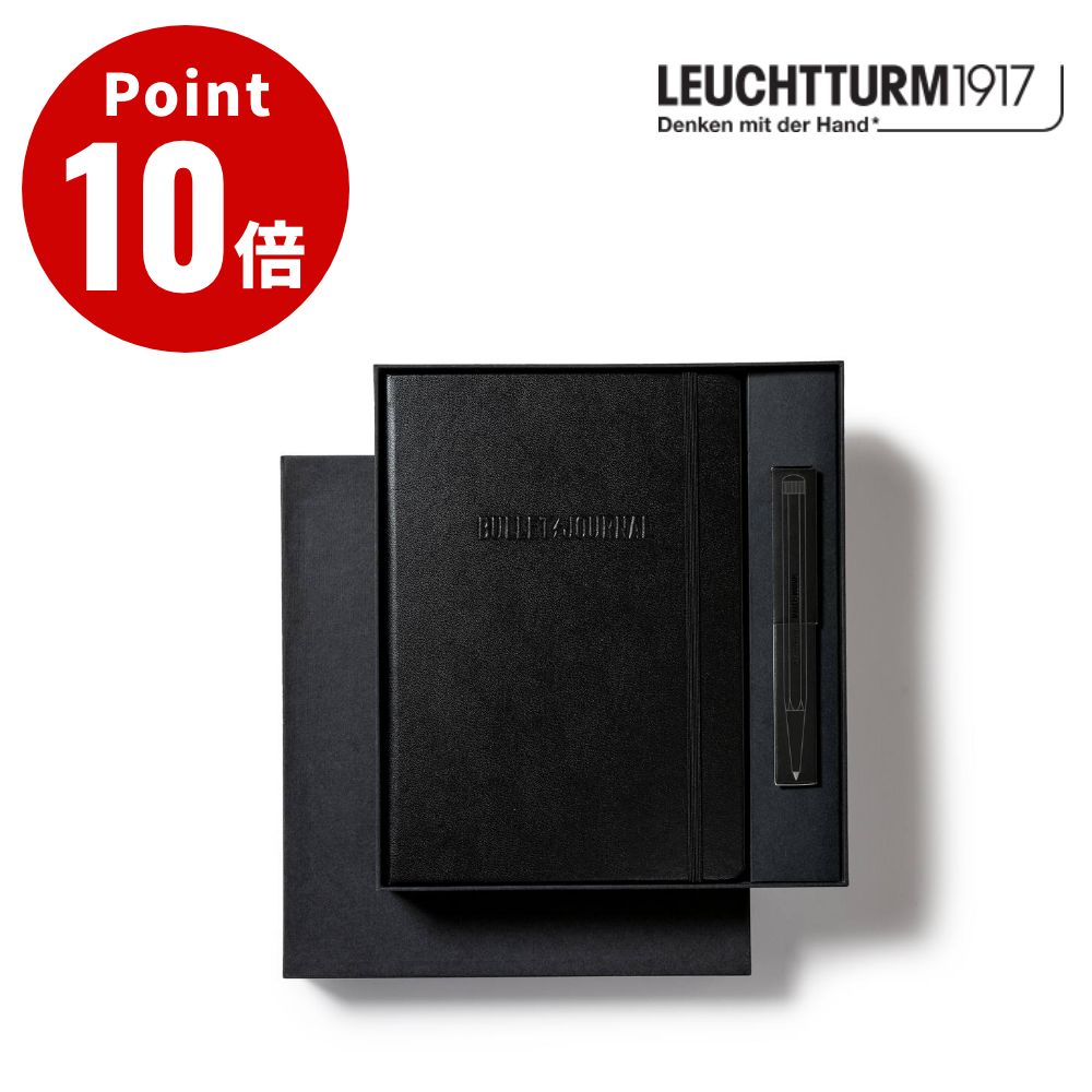バレットジャーナル Edition2 コレクターズエディション【ロイヒトトゥルム 1917 おしゃれ 日記 スケジュール帳 ダイアリー シンプル ペン セット ...