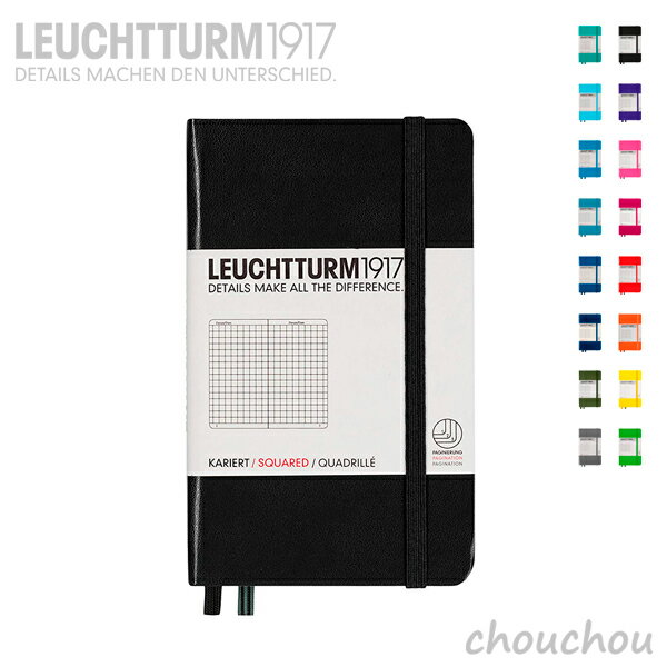 《全16色》LEUCHTTURM1917 A6ポケット 方眼 ハードカバーノート 【ロイヒトトゥルム 手帳 メモ帳 日記 記録 ドイツ 通勤 通学 出張 レフィ...