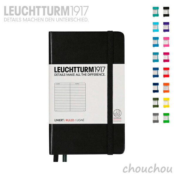 《全16色》LEUCHTTURM1917 A6ポケット 横罫 ハードカバーノート 【ロイヒトトゥルム 手帳 メモ帳 日記 記録 ドイツ 通勤 通学 出張 レフィ...