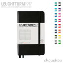 《全16色》LEUCHTTURM1917 A6ポケット 横罫 ハードカバーノート 【ロイヒトトゥルム 手帳 メモ帳 日記 記録 ドイツ 通勤 通学 出張 レフィル ステーショナリー 文房具 万年筆】