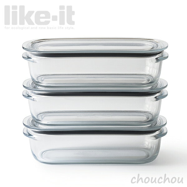 Rakuten - 《全3色》like-it 調理ができる保存容器M（3個組） FC-031 【ライクイット デザイン雑貨 冷蔵庫 お惣菜 常備菜 ストレージボックス 冷凍保存 電子レンジ おかず】