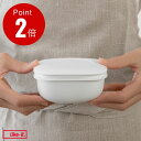 like-it 蒸気であたためる冷凍ごはん容器 4個組 収納ボックス付き 2色【冷凍 容器 ご飯容器 ざる付き ザル ボウル 蒸し器 電子レンジ対応 レンジOK...